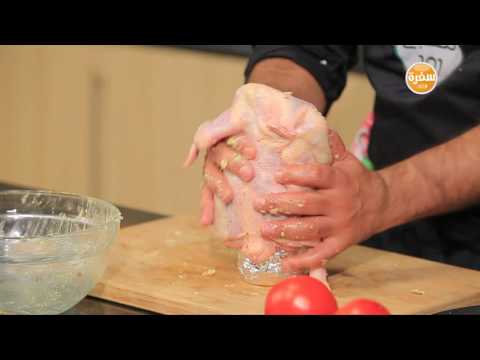 لايف ستايلبالفيديو : طريقة عمل ومقادير "دجاج مشوي - طماطم محشية"21059/0
