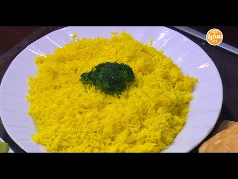 لايف ستايلطريقة عمل ومقادير "أرز أصفر"21504/0