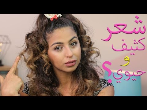 لايف ستايلأفضل 6 أنواع زيوت للعناية بالشعر قبل الحمام21597/0