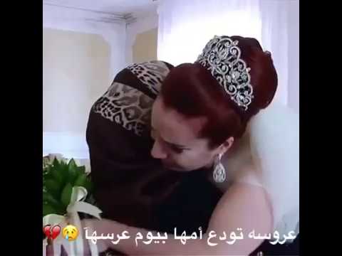 لايف ستايلشاهد: لقطات مؤثرة لعروس تودع أمها ليلة زفافها21781/0