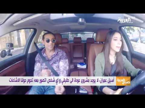 لايف ستايلبالفيديو: أسيل عمران تؤكد انه لا يوجد مشروع عودة إلى طليقها21876/0