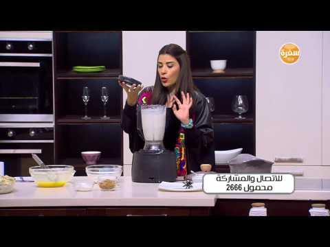 لايف ستايلشاهد: طريقة إعداد العزيزية21894/0