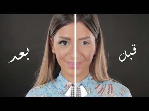 لايف ستايلحيل ستمنحك عيون أكبر بلا شك22666/0