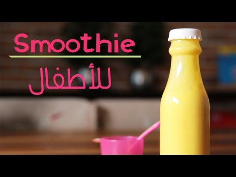 لايف ستايلطريقة عمل كوكتيل المانغو والموز للاطفال22675/0