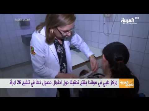 لايف ستايلشاهد: "خطأ" يتسبب بحمل نساء من غير أزواجهن23385/0