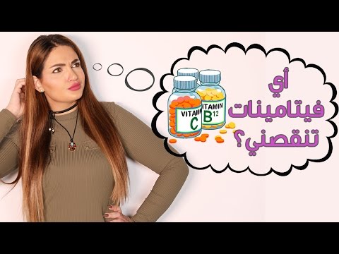 لايف ستايلتعرّفي على أعراض نقص الفيتامينات في الجسم23452/0