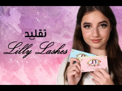 لايف ستايلتعرّفي على أفضل أنواع الرموش الصناعية23665/0