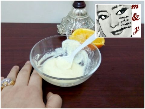 لايف ستايلكيفية تحضير كريم البرتقال لتبييض منطقة البكيني23955/0