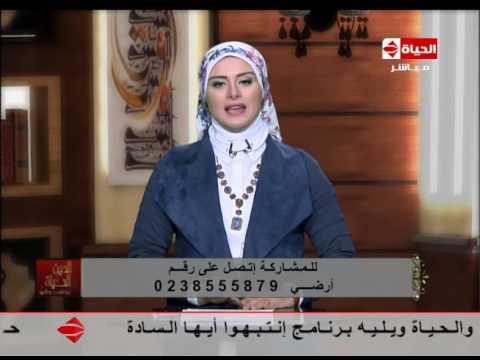 لايف ستايلبالفيديو: مقدمة الإعلامية لمياء فهمي حول "اختلاف التربية من جيل لآخر"24584/0
