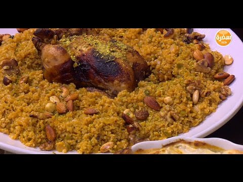 لايف ستايلدجاج محشي فريك24796/0