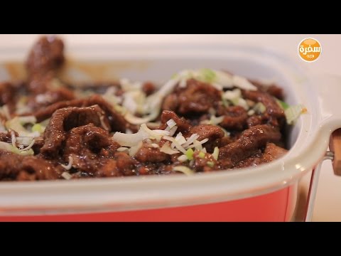 لايف ستايلطريقة عمل لحم على الطريقة الصينية25311/0