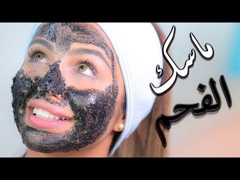 لايف ستايلماسك الفحم لإزالة الرؤوس السوداء25329/0
