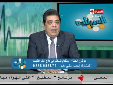 لايف ستايلشاهد: أضرار ومنافع وسائل منع الحمل26081/0