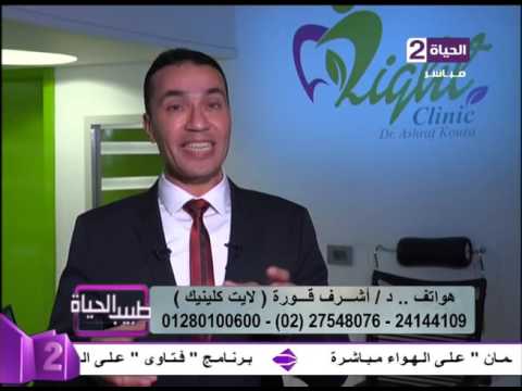 لايف ستايلطرق التخلّص من السمنة بدون جراحة26331/0