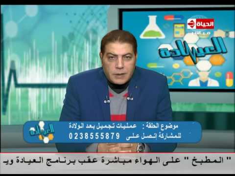 لايف ستايلأسباب مرض كلف البشرة وكيفية علاجه26332/0