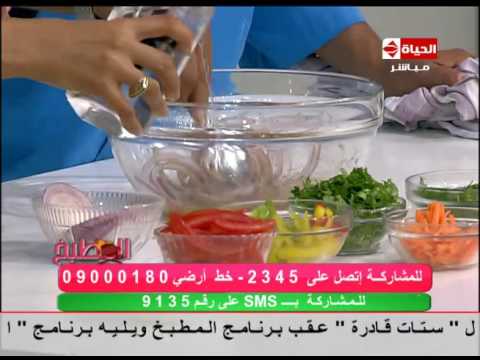 لايف ستايلبالفيديو: طريقة عمل وإعداد سلطة كليماري9715/0
