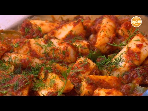 لايف ستايلكاليماري بالهريسة26910/0