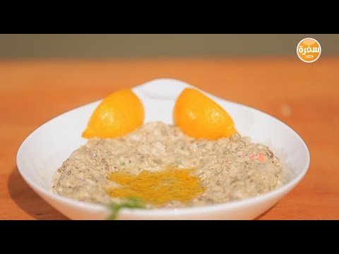 لايف ستايلسلطة بابا غنوج بالزبادي27458/0