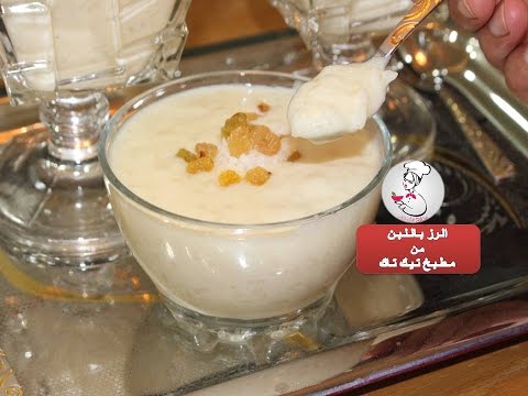 لايف ستايلشاهد: الأرز باللبن بكل أسراره وتكاته10176/0