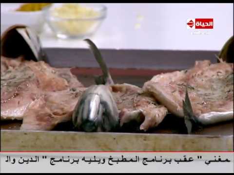 لايف ستايلشاهد: طريقة إعداد "سمك ماكريل بالخلطة الماليزي27902/0