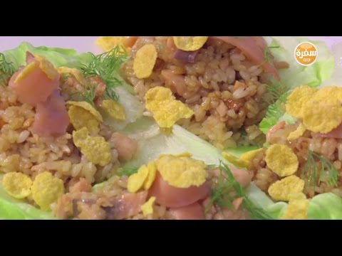 لايف ستايلشاهد: طريقة عمل أرز بالسالمون المدخن10190/0