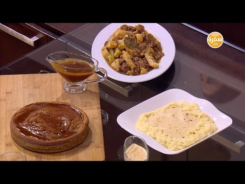 لايف ستايلطريقة إعداد كمونية بالخرشوف - بطاطس بيوريه بالجرافي - كيك بطاطا28347/0