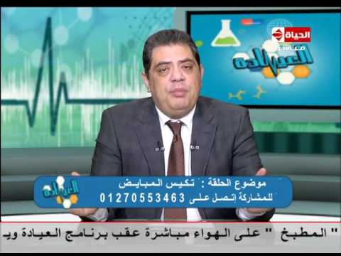 لايف ستايلبالفيديو: أسباب الإجهاض المتكرّر وكيفية علاجه28536/0