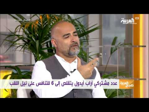 لايف ستايلشاهد: خروج المتسابقة المغربية أنغام يصدم أحلام28951/0