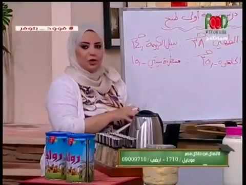 لايف ستايلشاهد: درس سنة أولى طبخ "كريمة الطهي"10216/0