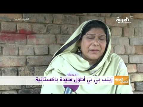 لايف ستايلشاهد: أطول باكستانية في العالم29648/0