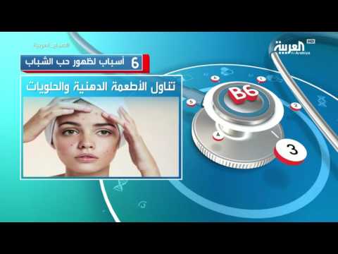لايف ستايلشاهد: 6 أسباب لظهور حب الشباب29649/0