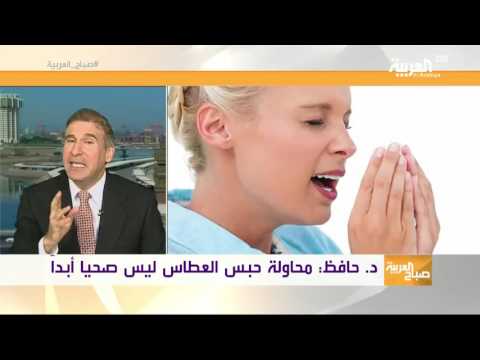 لايف ستايلشاهد: سرعة العطسة تقارب 160 كلم وتطرد 100 ألف جرثومة30110/0