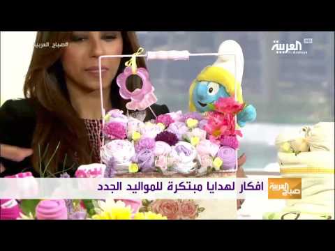 لايف ستايلشاهد: أفكار لهدايا مبتكرة للمواليد الجدد30292/0