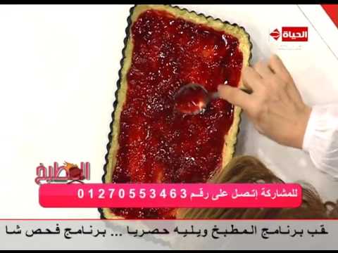 لايف ستايلالشيف آية حسني تقدم طريقة عمل "بسطا فلورا"30728/0