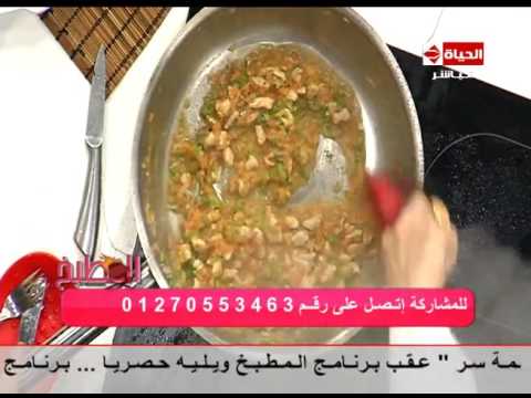 لايف ستايلالشيف آية حسني تقدم طريقة عمل "إسباجتي باي"30729/0