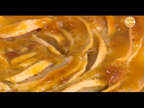 لايف ستايلطريقة إعداد كيكة التفاح10351/0