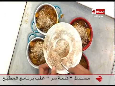لايف ستايلشاهد: طريقة عمل "طاجن قرع العسل بالزيت"32201/0
