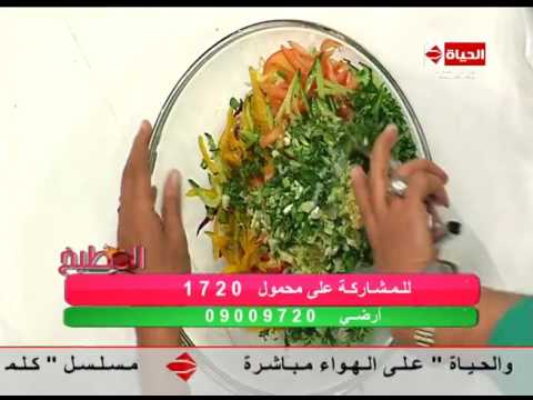 لايف ستايلشاهد: طريقة عمل "سلطة اللحم الحارة "32203/0
