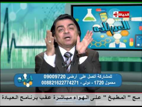 لايف ستايلبالفيديو: تفاصيل وأسباب جلطة الشريان التاجي32730/0