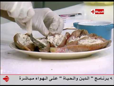 لايف ستايلبالفيديو: طريقة إعداد "سمك البربوني المحشو مع الكريمة "32731/0