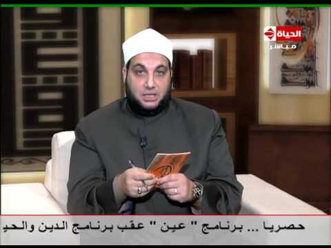 لايف ستايلبالفيديو: الرأي الشرعي لممارسة المرأة الشعائر الدينية في فترة الدورة الشهرية32736/0
