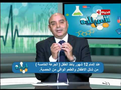 لايف ستايلشاهد: علاج الاكزيما عند الأطفال33119/0