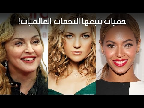 لايف ستايلبالفيديو: تعرف على أفضل حميات تتبعها النجمات العالميات33284/0