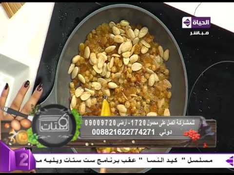 لايف ستايلطريقة إعداد أرز مشكل بالمكسرات33894/0