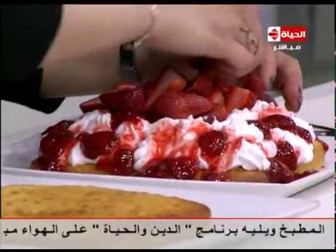 لايف ستايلطريقة إعداد "شورت كعكة الفراولة"33898/0