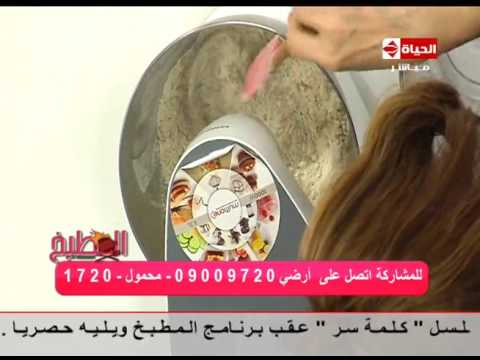 لايف ستايلشاهد: إعداد "فطير صيامي بالأعشاب"34396/0