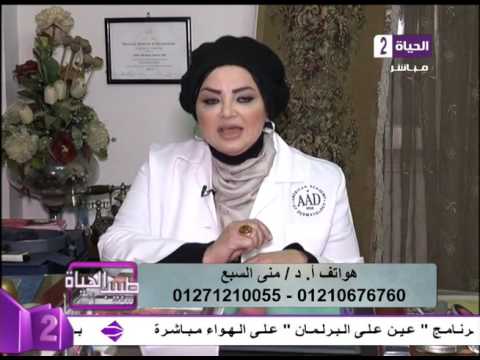 لايف ستايلتعرف على أسباب البقع الداكنة في البشرة34400/0