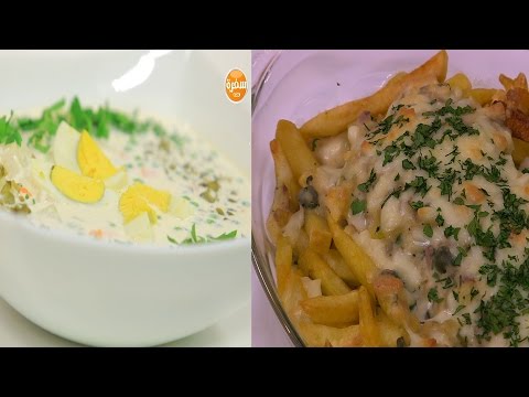 لايف ستايلشاهد: طريقة إعداد فيش أند شيبس - لينزا - سلطة بطاطس بصوص الرانش - تشيز كيك سميد34697/0