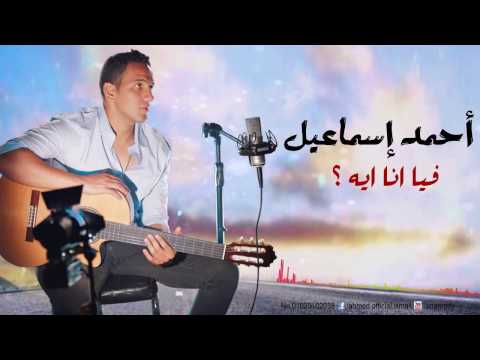 لايف ستايلالنقيب أحمد إسماعيل يُطلِق أولى أغنياته العاطفية34731/0