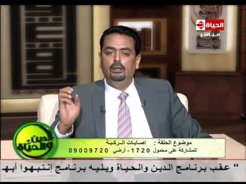 لايف ستايلشاهد: الحالات التي يتوجب فيها تغيير المفصل34908/0